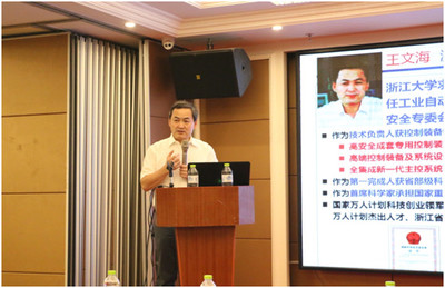 王文海教授应邀担任特聘专家为广西糖业系统教育培训班授课