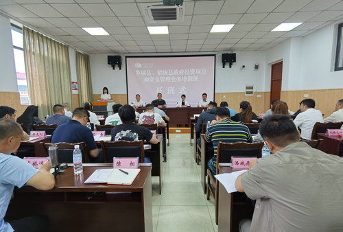 泸稻两地联合开展党政干部互联网数据服务业务培训